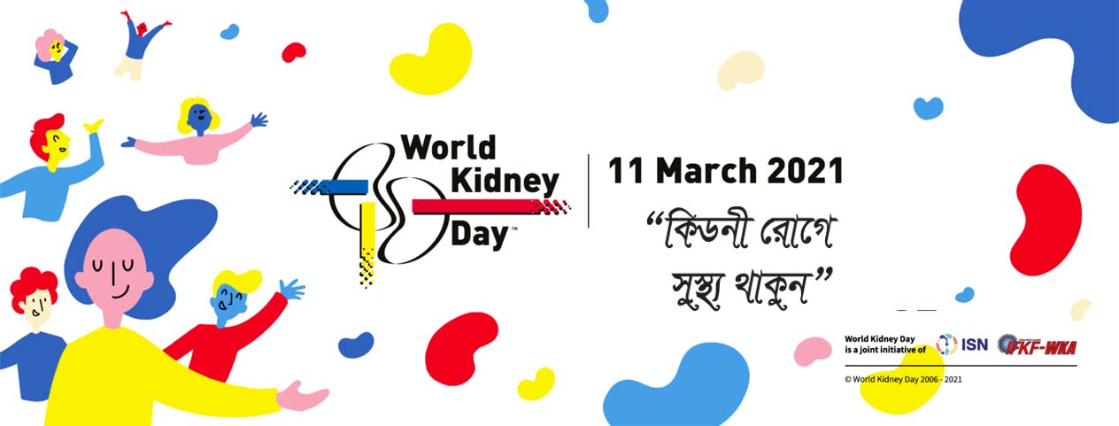 World Kidney Day and International Renal Conference.